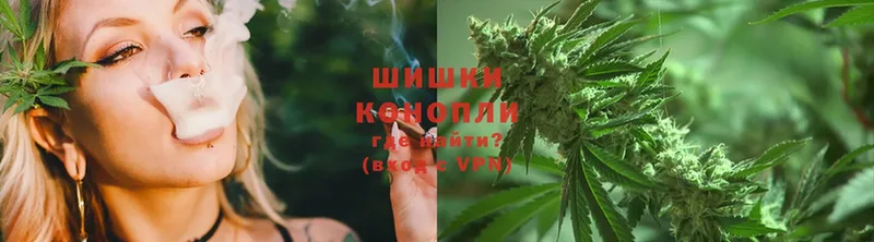 маркетплейс какой сайт  Красноармейск  Каннабис White Widow 